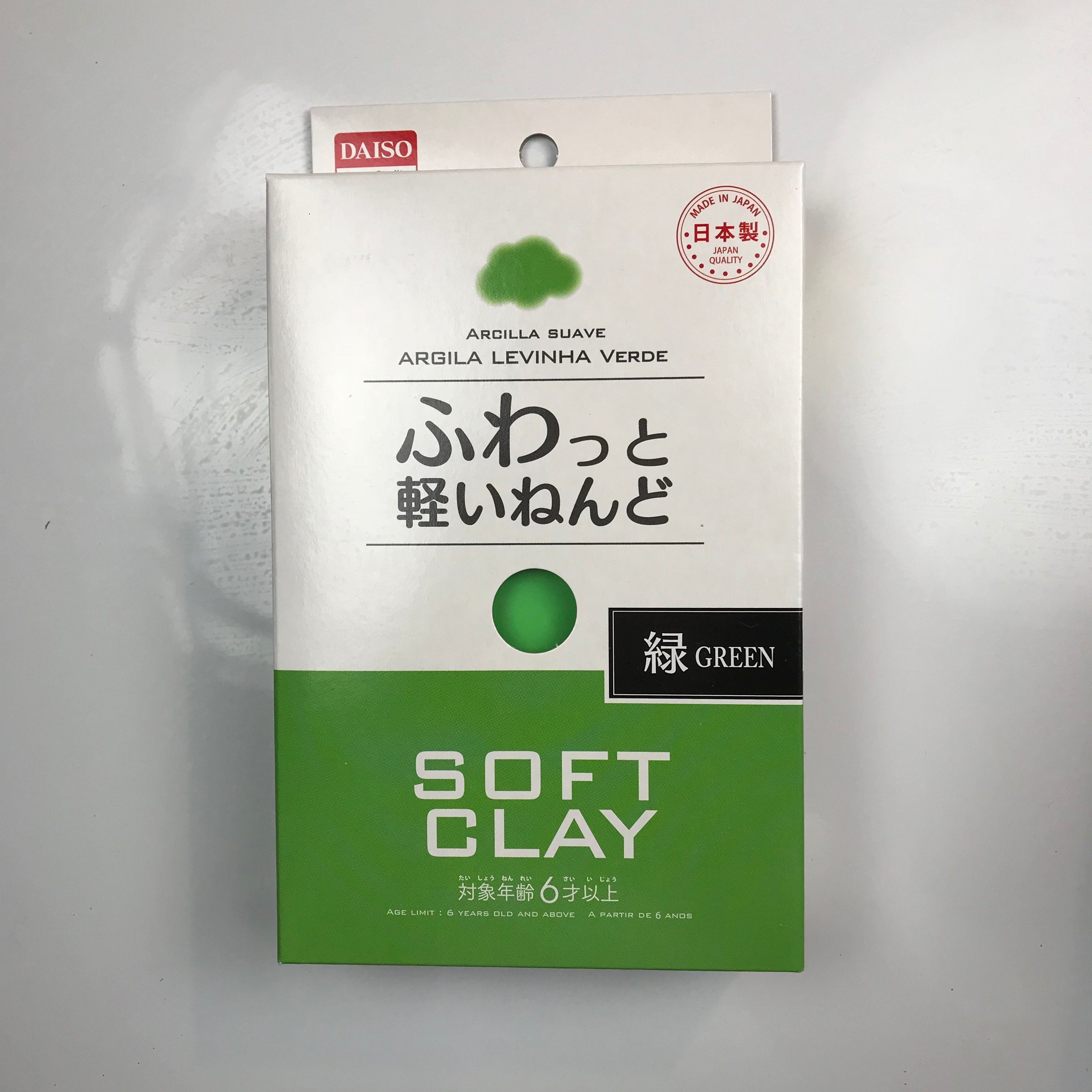 Blue Daiso Soft Clay