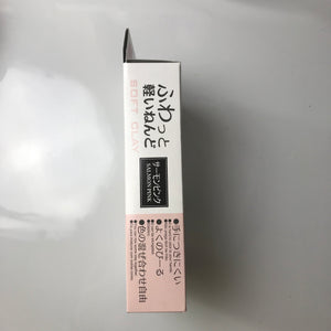 SALMON PINK DAISO SOFT CLAY